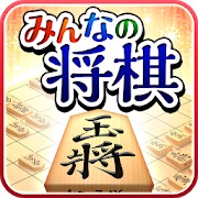 画像ギャラリー No.001のサムネイル画像 / 将棋入門や日替わりの詰将棋を楽しめる「みんなの将棋」が配信中