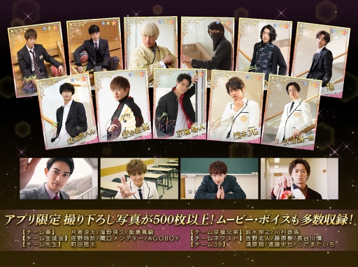 画像ギャラリー No.005のサムネイル画像 / 「プリレジェ」の世界観が楽しめるスマホアプリ「PRINCE OF LEGEND LOVE ROYALE」がリリース