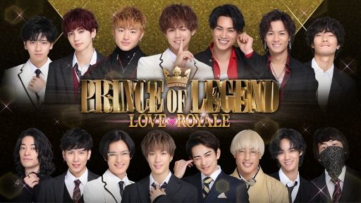 ֥ץ쥸פѤڤ륹ޥۥץPRINCE OF LEGEND LOVE ROYALEפ꡼