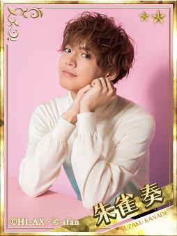 画像ギャラリー No.002のサムネイル画像 / 「PRINCE OF LEGEND LOVE ROYALE」,シーズンイベント「恋の春一番」が開催。報酬はゲーム内初の“動画付きカード”