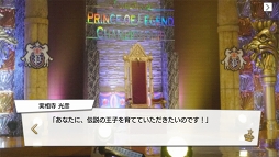 ꡼ No.011 | Ҥλ塤롣ҤڤǤɤPRINCE OF LEGENDפΥɥޡץ̥Ϥ