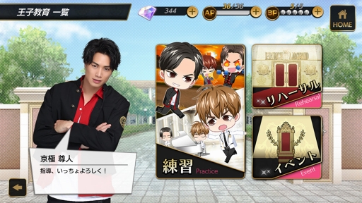 ꡼ No.053 | Ҥλ塤롣ҤڤǤɤPRINCE OF LEGENDפΥɥޡץ̥Ϥ