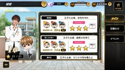 ꡼ No.054 | Ҥλ塤롣ҤڤǤɤPRINCE OF LEGENDפΥɥޡץ̥Ϥ