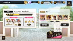 ꡼ No.055 | Ҥλ塤롣ҤڤǤɤPRINCE OF LEGENDפΥɥޡץ̥Ϥ