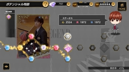 ꡼ No.058 | Ҥλ塤롣ҤڤǤɤPRINCE OF LEGENDפΥɥޡץ̥Ϥ