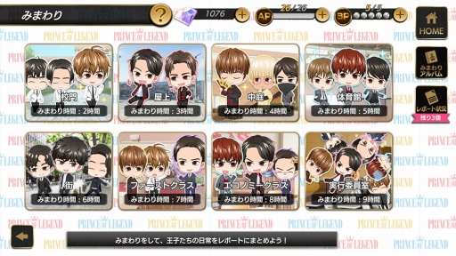 ꡼ No.062 | Ҥλ塤롣ҤڤǤɤPRINCE OF LEGENDפΥɥޡץ̥Ϥ