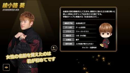 ꡼ No.078 | Ҥλ塤롣ҤڤǤɤPRINCE OF LEGENDפΥɥޡץ̥Ϥ