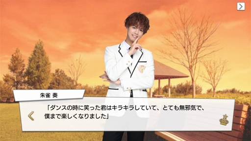 ꡼ No.088 | Ҥλ塤롣ҤڤǤɤPRINCE OF LEGENDפΥɥޡץ̥Ϥ