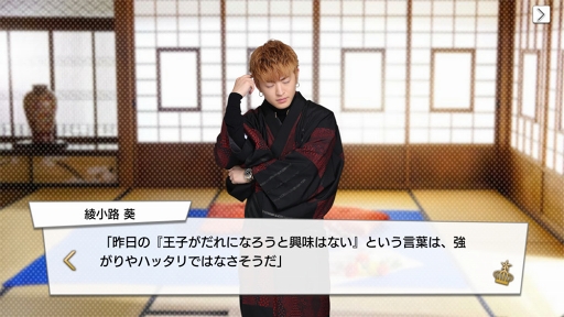 ꡼ No.095 | Ҥλ塤롣ҤڤǤɤPRINCE OF LEGENDפΥɥޡץ̥Ϥ