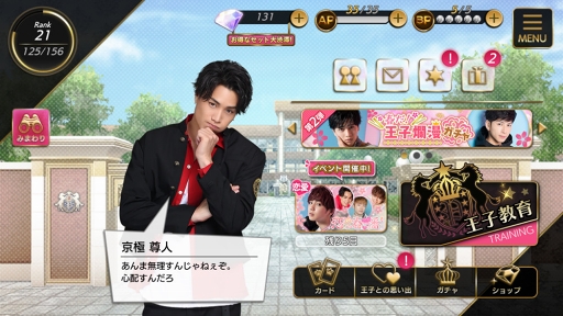 ꡼ No.119 | Ҥλ塤롣ҤڤǤɤPRINCE OF LEGENDפΥɥޡץ̥Ϥ