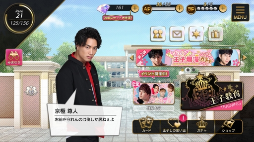 ꡼ No.120 | Ҥλ塤롣ҤڤǤɤPRINCE OF LEGENDפΥɥޡץ̥Ϥ