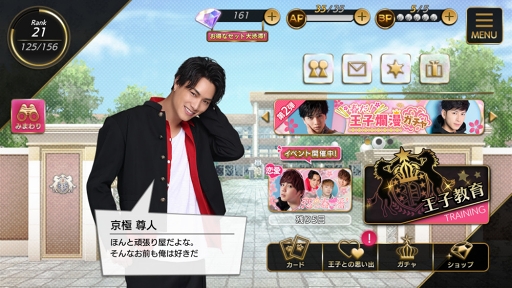 ꡼ No.121 | Ҥλ塤롣ҤڤǤɤPRINCE OF LEGENDפΥɥޡץ̥Ϥ