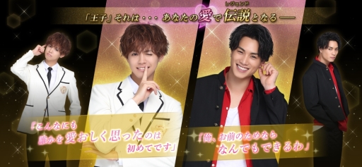 ꡼ No.033 | ֲå4Gamer20615ͤβҤڡSLGPRINCE OF LEGEND LOVE ROYALEפý