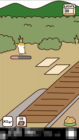 画像ギャラリー No.009のサムネイル画像 / 種をまいて猫を育てよう。放置系アプリ「ねこ畑」を紹介する「(ほぼ)日刊スマホゲーム通信」第1888回