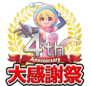 ���������꡼ No.001�Υ���ͥ������ / �֤ɤ��Ǥ⥭��å��㡼�ס������ӥ�4��ǯ��ǰ�����ڡ��󤬳���