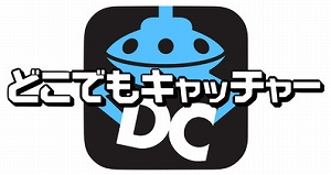 ���������꡼ No.003�Υ���ͥ������ / �֤ɤ��Ǥ⥭��å��㡼�ס������ӥ�4��ǯ��ǰ�����ڡ��󤬳���