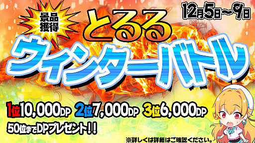 ���������꡼ No.001�Υ���ͥ������ / �֤ɤ��Ǥ⥭��å��㡼�ס��桼�����Хȥ���ȤȤ�륦���󥿡��Хȥ�ȳ���