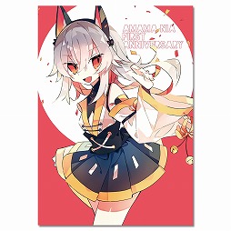 ꡼ No.006Υͥ / ֤ɤǤ⥭å㡼פVTuberŷ˥ɤθץ饤320о