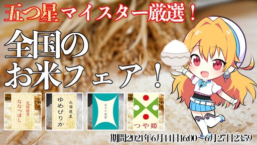 ꡼ No.001Υͥ / ֤ɤǤ⥭å㡼סΤƥեɤϡVTuberȤΥܴ