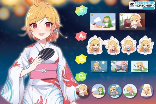 画像ギャラリー No.001のサムネイル画像 / 「どこでもボックス」で,どこでもキャッチャーPR大使・とるるのオンラインくじが販売開始