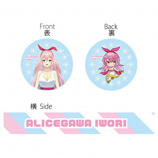 画像集#006のサムネイル/「どこでもキャッチャー」，VTuber有栖川いをりとのコラボイベント開始