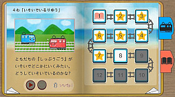 ꡼ No.007 | ƻҤǳڤ֤Ǥ󤷤Ȥޤ 󤱤ĤǤġפ127ۿ