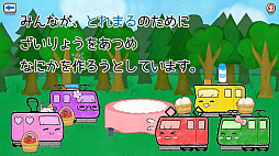 ꡼ No.008 | ƻҤǳڤ֤Ǥ󤷤Ȥޤ 󤱤ĤǤġפ127ۿ