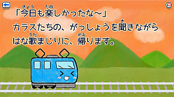 ꡼ No.009 | ƻҤǳڤ֤Ǥ󤷤Ȥޤ 󤱤ĤǤġפ127ۿ