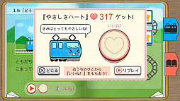 ꡼ No.015 | ƻҤǳڤ֤Ǥ󤷤Ȥޤ 󤱤ĤǤġפ127ۿ