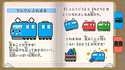 ꡼ No.017 | ƻҤǳڤ֤Ǥ󤷤Ȥޤ 󤱤ĤǤġפ127ۿ