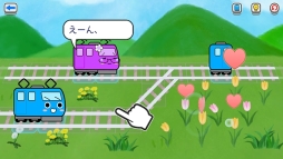 ꡼ No.006 | ֤Ǥ󤷤Ȥޤ 󤱤ĤǤġפVer2.0.0ۿϡϡȤ򽸤ȡ֤Ȥޤפθ᤬Ѥ뿷ǽ