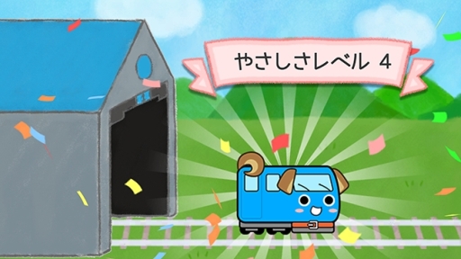 ꡼ No.008 | ֤Ǥ󤷤Ȥޤ 󤱤ĤǤġפVer2.0.0ۿϡϡȤ򽸤ȡ֤Ȥޤפθ᤬Ѥ뿷ǽ