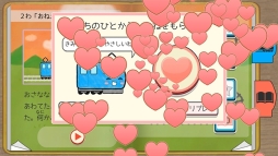 ꡼ No.011 | ֤Ǥ󤷤Ȥޤ 󤱤ĤǤġפVer2.0.0ۿϡϡȤ򽸤ȡ֤Ȥޤפθ᤬Ѥ뿷ǽ