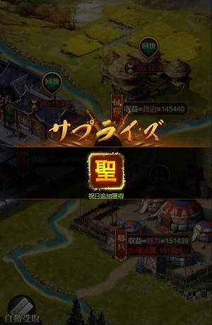 画像ギャラリー No.002のサムネイル画像 / 「キングオブライフ」,様々なアイテムが手に入るクリスマスイベントが開催