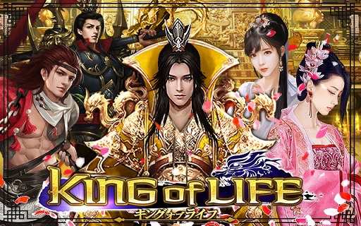 画像ギャラリー No.001のサムネイル画像 / 「キングオブライフ」,武将召喚に新武将「秦良玉」が追加