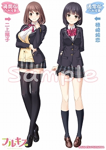 ꡼ No.008 | ֥ե륭סŹͽŵƤȥ饹Ȥ