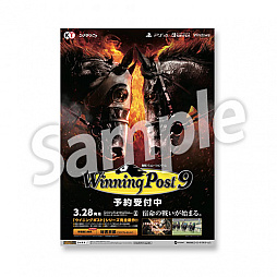 画像ギャラリー No.004のサムネイル画像 / 「Winning Post 9」と「netkeiba.com」の共同企画“平成のライバル対決総選挙”が開始。Twitter投票で平成No.1のライバル対決を決める