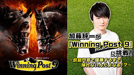 ꡼ No.005 | Winning Post 9פϾ󥵥ȡnetkeiba.comפȤΥ⥳ܤȯɽ