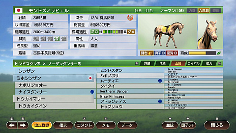 ꡼ No.007 | Winning Post 9פϾ󥵥ȡnetkeiba.comפȤΥ⥳ܤȯɽ