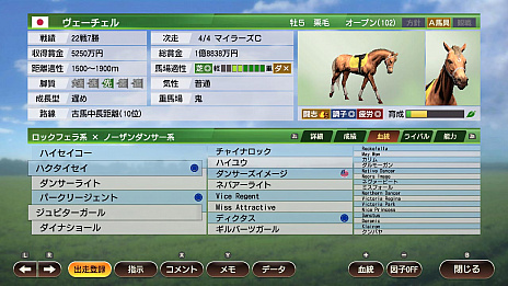 ꡼ No.009 | Winning Post 9פϾ󥵥ȡnetkeiba.comפȤΥ⥳ܤȯɽ