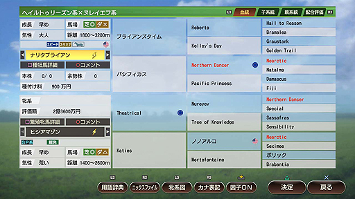 ꡼ No.004 | ϥWinning Post 9ס饤ХطǤ۹ȡ2019ǯϥǡб˴ؤǿ󤬸