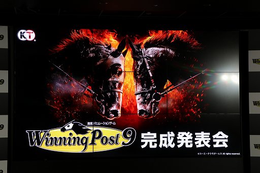 画像ギャラリー No.001のサムネイル画像 / 「Winning Post 9」完成発表会をレポート。ゲストの篠田麻里子さんとプロデューサーが,シリーズ最新作の魅力を語った