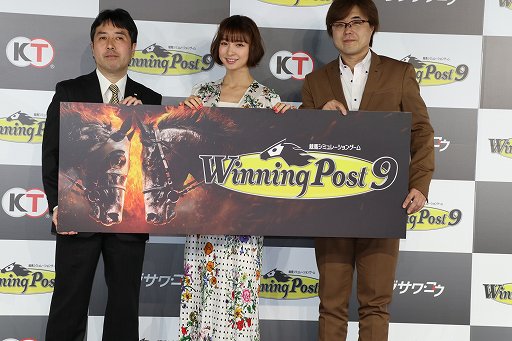 画像ギャラリー No.005のサムネイル画像 / 「Winning Post 9」完成発表会をレポート。ゲストの篠田麻里子さんとプロデューサーが,シリーズ最新作の魅力を語った