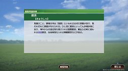 ꡼ No.005 | ͤȤ嫤ϤƤ롣ϤϤɥޤ餸롣Winning Post 9ץץ쥤ݡ