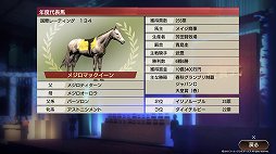 ꡼ No.008 | ͤȤ嫤ϤƤ롣ϤϤɥޤ餸롣Winning Post 9ץץ쥤ݡ