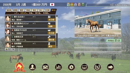 ꡼ No.009 | ͤȤ嫤ϤƤ롣ϤϤɥޤ餸롣Winning Post 9ץץ쥤ݡ