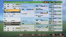 ꡼ No.014 | ͤȤ嫤ϤƤ롣ϤϤɥޤ餸롣Winning Post 9ץץ쥤ݡ