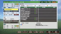 ꡼ No.015 | ͤȤ嫤ϤƤ롣ϤϤɥޤ餸롣Winning Post 9ץץ쥤ݡ