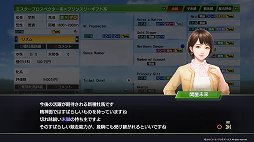 ꡼ No.016 | ͤȤ嫤ϤƤ롣ϤϤɥޤ餸롣Winning Post 9ץץ쥤ݡ