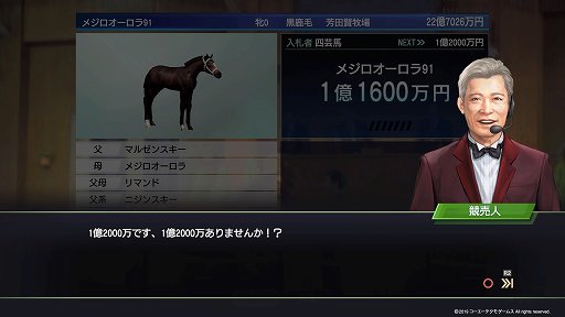 ꡼ No.019 | ͤȤ嫤ϤƤ롣ϤϤɥޤ餸롣Winning Post 9ץץ쥤ݡ